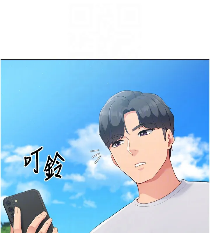 第44话-在车里做「那档事」 138